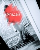 Анкета проститутки Тамара - метро Ясенево, возраст - 23